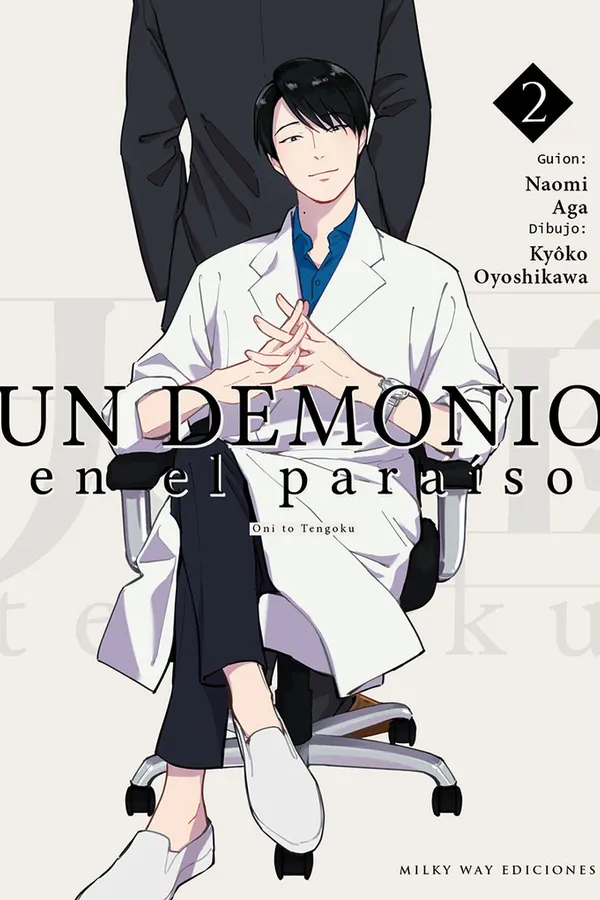 Portada del manga UN DEMONIO EN EL PARAISO 2 - Yakuza Manga
