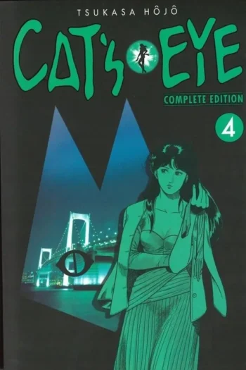 Portada del manga CATS EYE 7 - Yakuza Manga