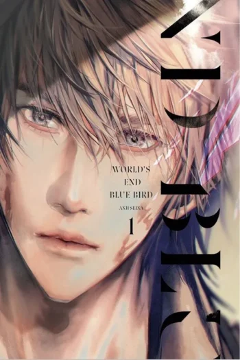 Portada del manga WORLDS END BLUE BIRD 1 - Yakuza Manga