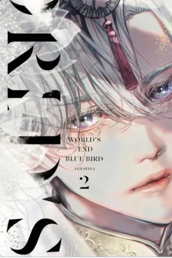 Portada del manga WORLDS END BLUE BIRD 2 - Yakuza Manga