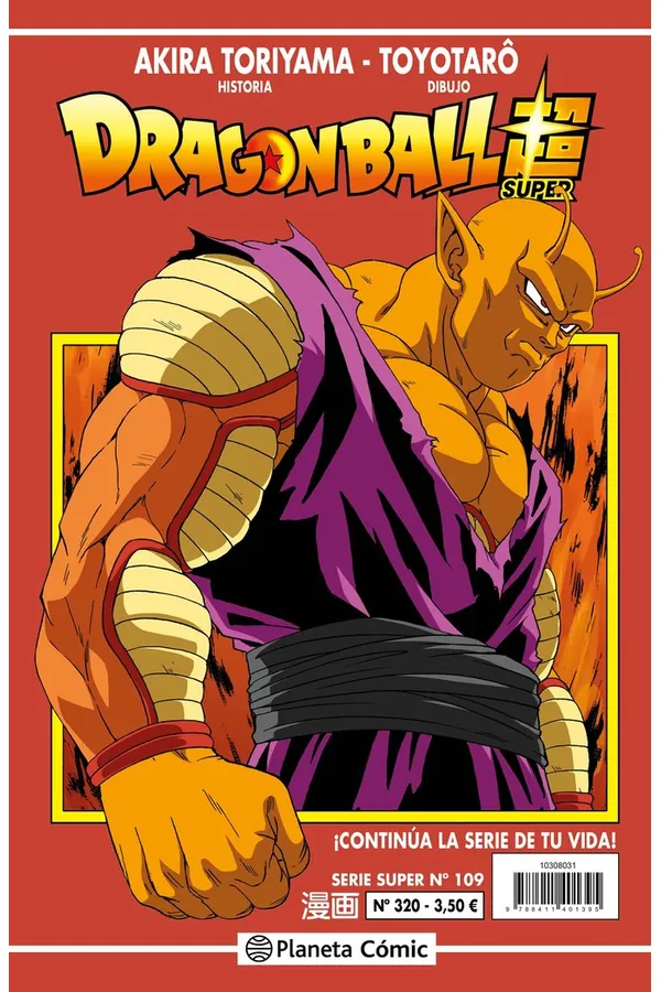 DRAGON BALL SERIE ROJA 320