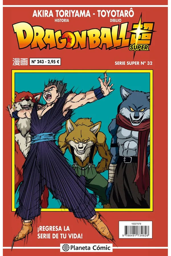 DRAGON BALL SERIE ROJA 243