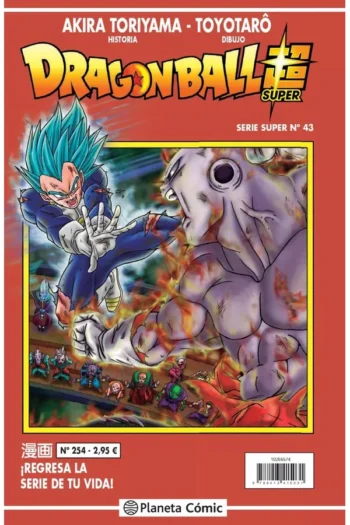 DRAGON BALL SERIE ROJA 254