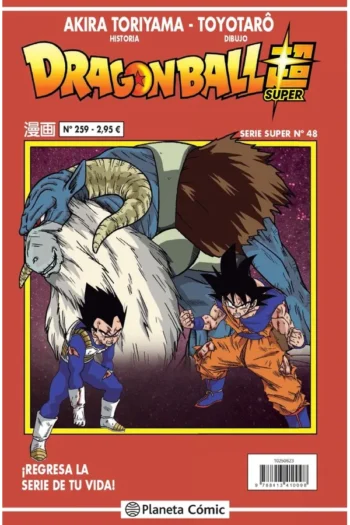 DRAGON BALL SERIE ROJA 259