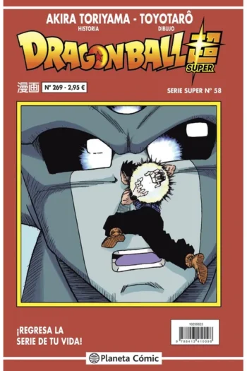DRAGON BALL SERIE ROJA 269
