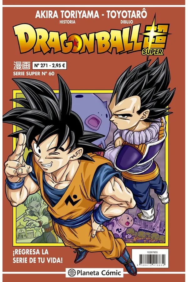 DRAGON BALL SERIE ROJA 271