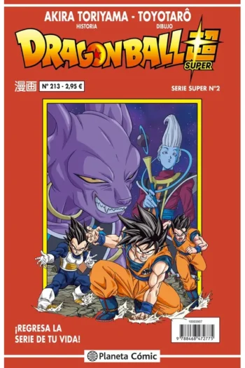 DRAGON BALL SERIE ROJA 213