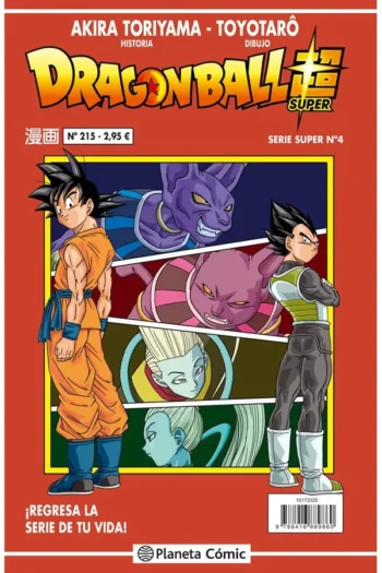 DRAGON BALL SERIE ROJA 215