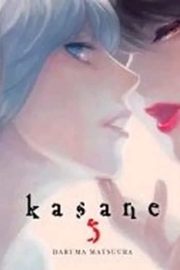 KASANE 5