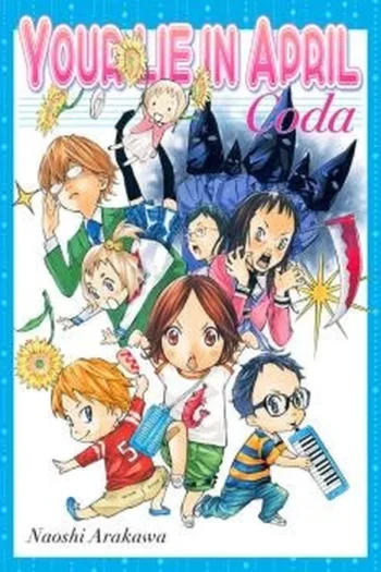 Portada del manga YOUR LIE IN APRIL CODA - Yakuza Manga