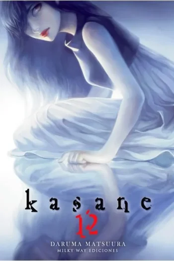 KASANE 12