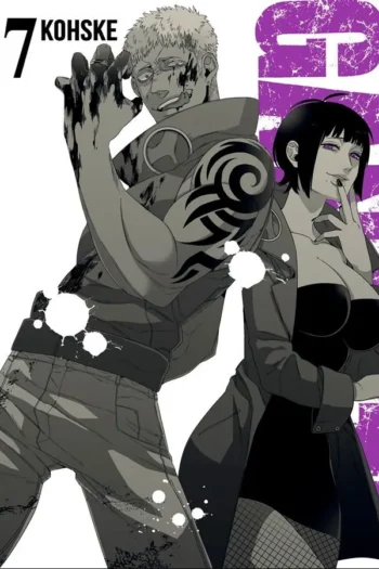 Portada del manga GANGSTA 7 - Yakuza Manga