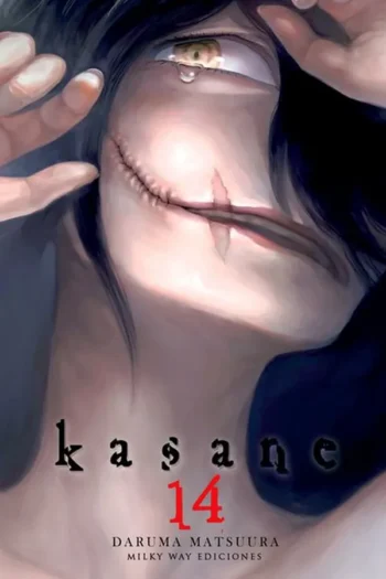 KASANE 14