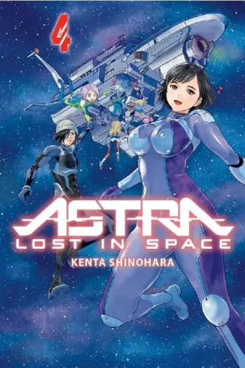 Portada del manga ASTRA LOST IN SPACE 4 - Yakuza Manga