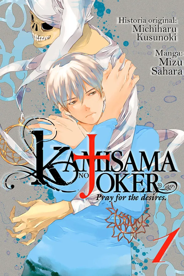 KAMISAMA NO JOKER 1