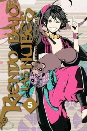 Portada del manga RIENDO BAJO LAS NUBES 5 - Yakuza Manga