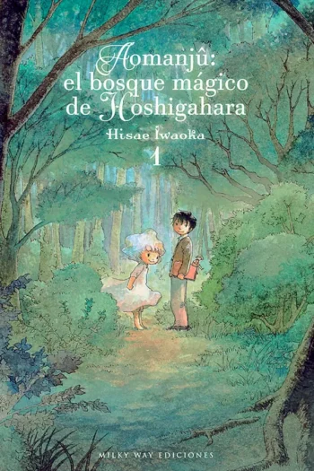 AOMANJU EL BOSQUE MAGICO DE HOSHIGAHARA  1