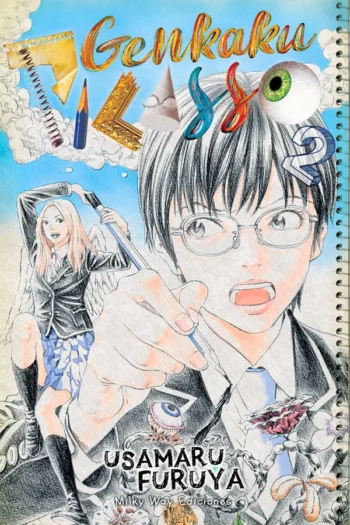 Portada del manga GENKAKU PICASSO 2 - Yakuza Manga