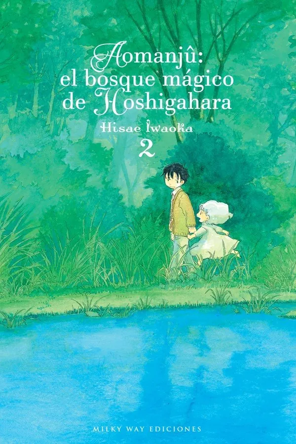 Portada del manga AOMANJU EL BOSQUE MAGICO DE HOSHIGAHARA 2 - Yakuza Manga