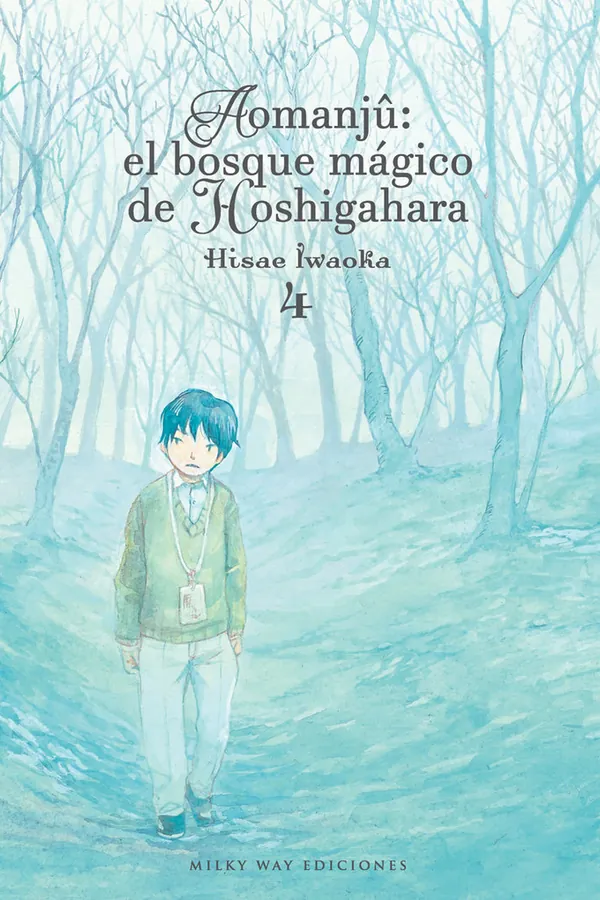 Portada del manga AOMANJU EL BOSQUE MAGICO DE HOSHIGAHARA 4 - Yakuza Manga
