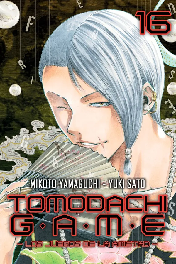 TOMODACHI GAME 16