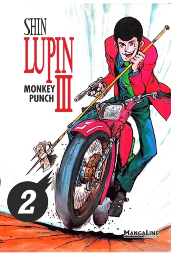 SHIN LUPIN III 2