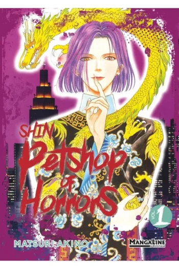 SHIN PETSHOP OF HORRORS 1