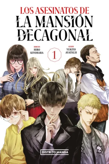 Portada del manga LOS ASESINATOS DE LA MANSION DECAGONAL 1 - Yakuza Manga
