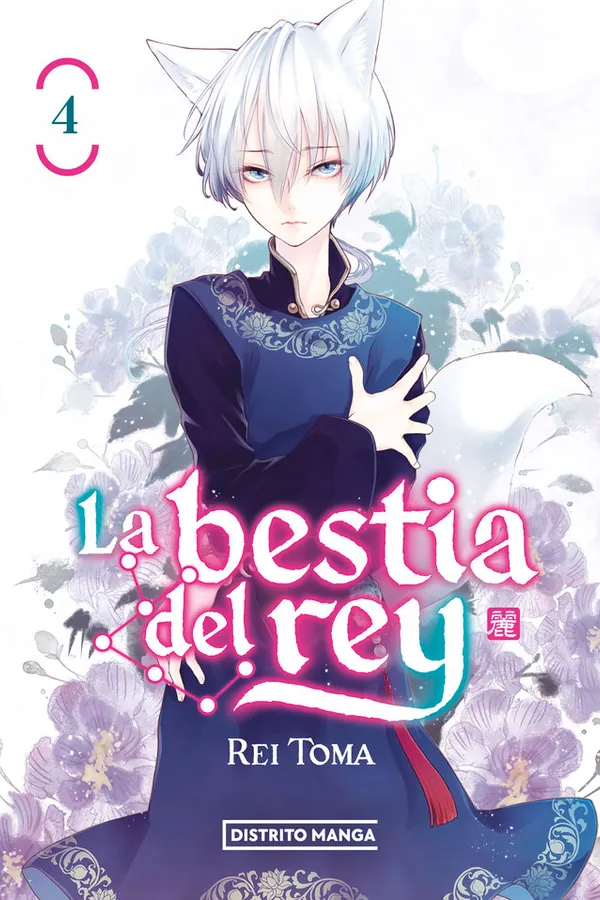 Portada del manga LA BESTIA DEL REY 4 - Yakuza Manga