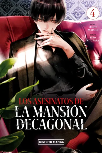 LOS ASESINATOS DE LA MANSION DECAGONAL 4