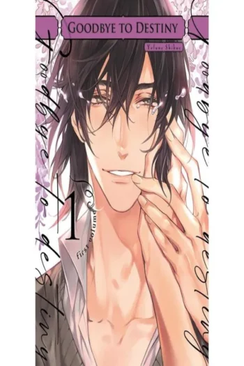 GOODBYE TO DESTINY 1