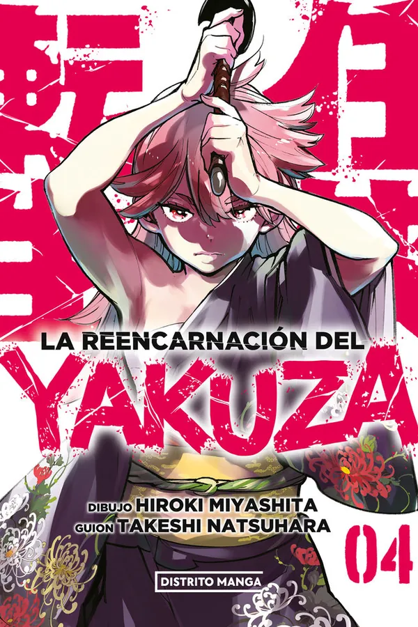 LA REENCARNACION DEL YAKUZA 4