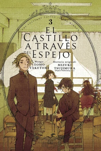 EL CASTILLO A TRAVES DEL ESPEJO 3