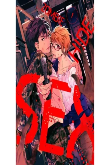 Portada del manga ZOMBIE HIDE SEX 1 2ª ED - Yakuza Manga
