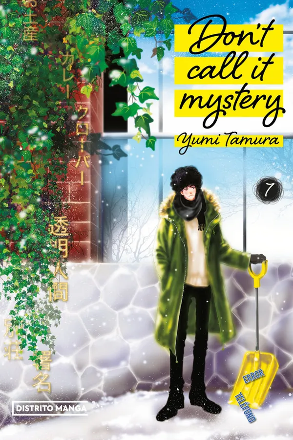 Portada del manga DON'T CALL IT MYSTERY 7 - Yakuza Manga