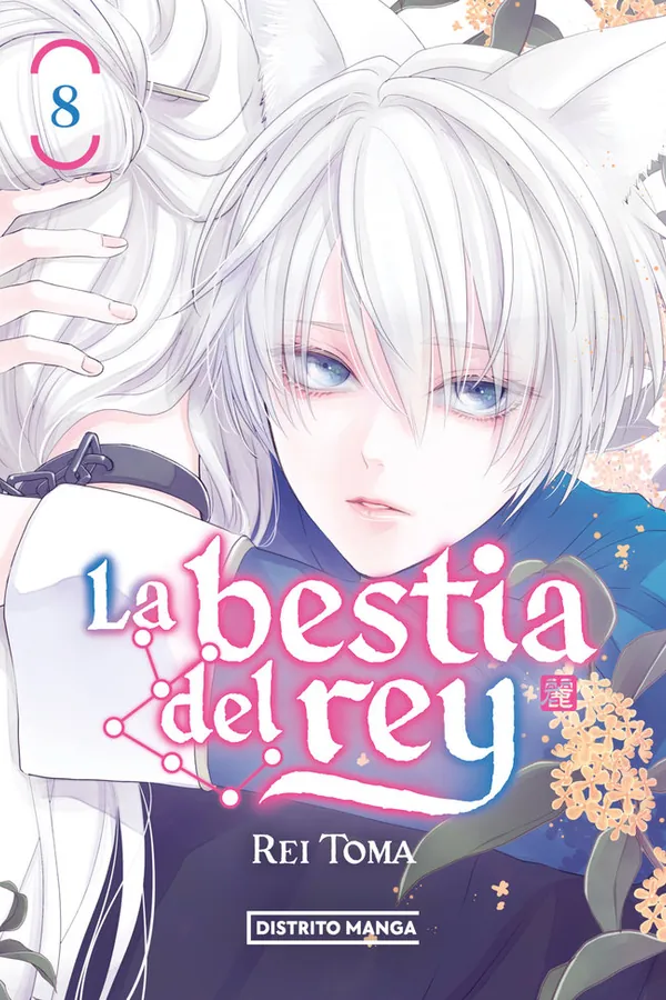 Portada del manga LA BESTIA DEL REY 8 - Yakuza Manga