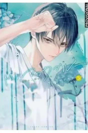 Portada del manga MR MALLOW BLUE 5 - Yakuza Manga