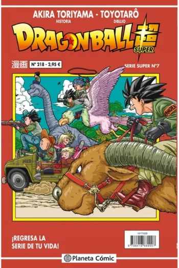 DRAGON BALL SERIE ROJA 218