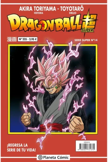 DRAGON BALL SERIE ROJA 225