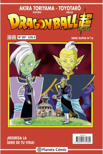 DRAGON BALL SERIE ROJA 227 (VOL4)