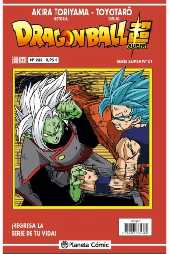 DRAGON BALL SERIE ROJA 232 (VOL5)