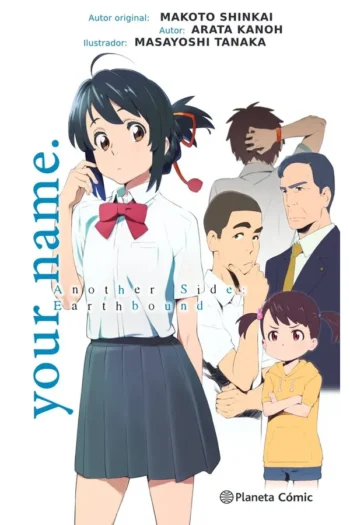 Portada del manga YOUR NAME VISUAL GUIDE - Yakuza Manga