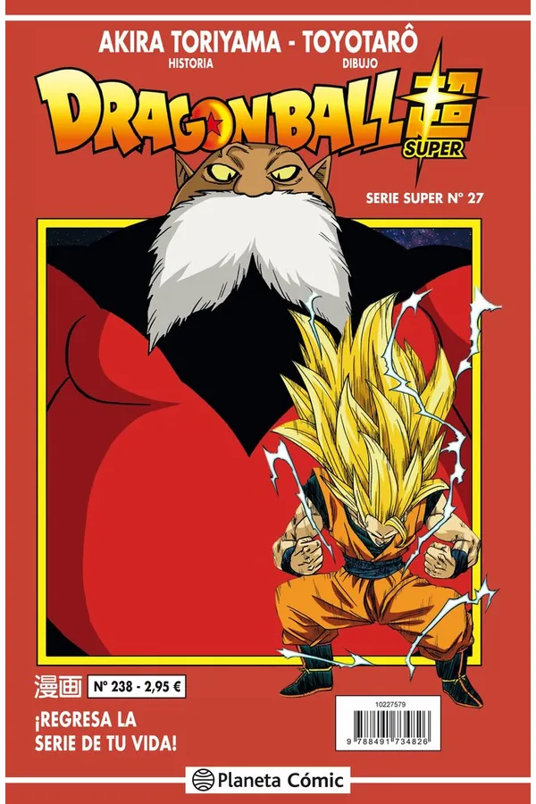 DRAGON BALL SERIE ROJA 238 VOL 6