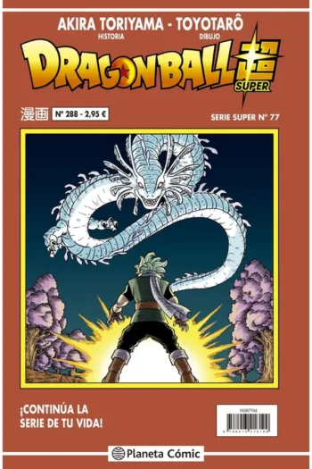 DRAGON BALL SERIE ROJA 288