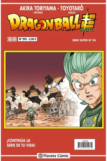 DRAGON BALL SERIE ROJA 295