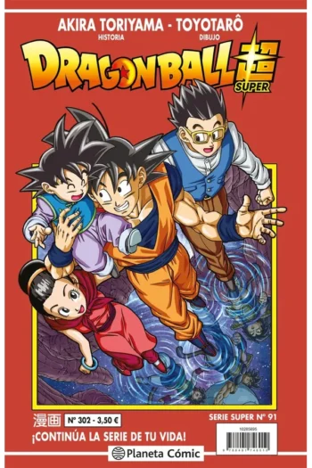 DRAGON BALL SERIE ROJA 302