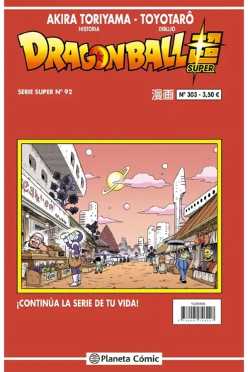 DRAGON BALL SERIE ROJA 303