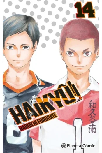 Portada del manga HAIKYU 14 - Yakuza Manga