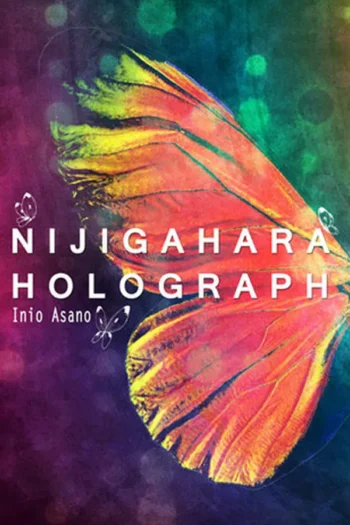 NIJIGAHARA HOLOGRAPH