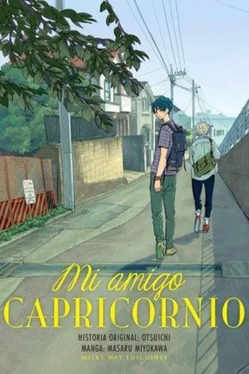 Portada del manga MI AMIGO CAPRICORNIO - Yakuza Manga